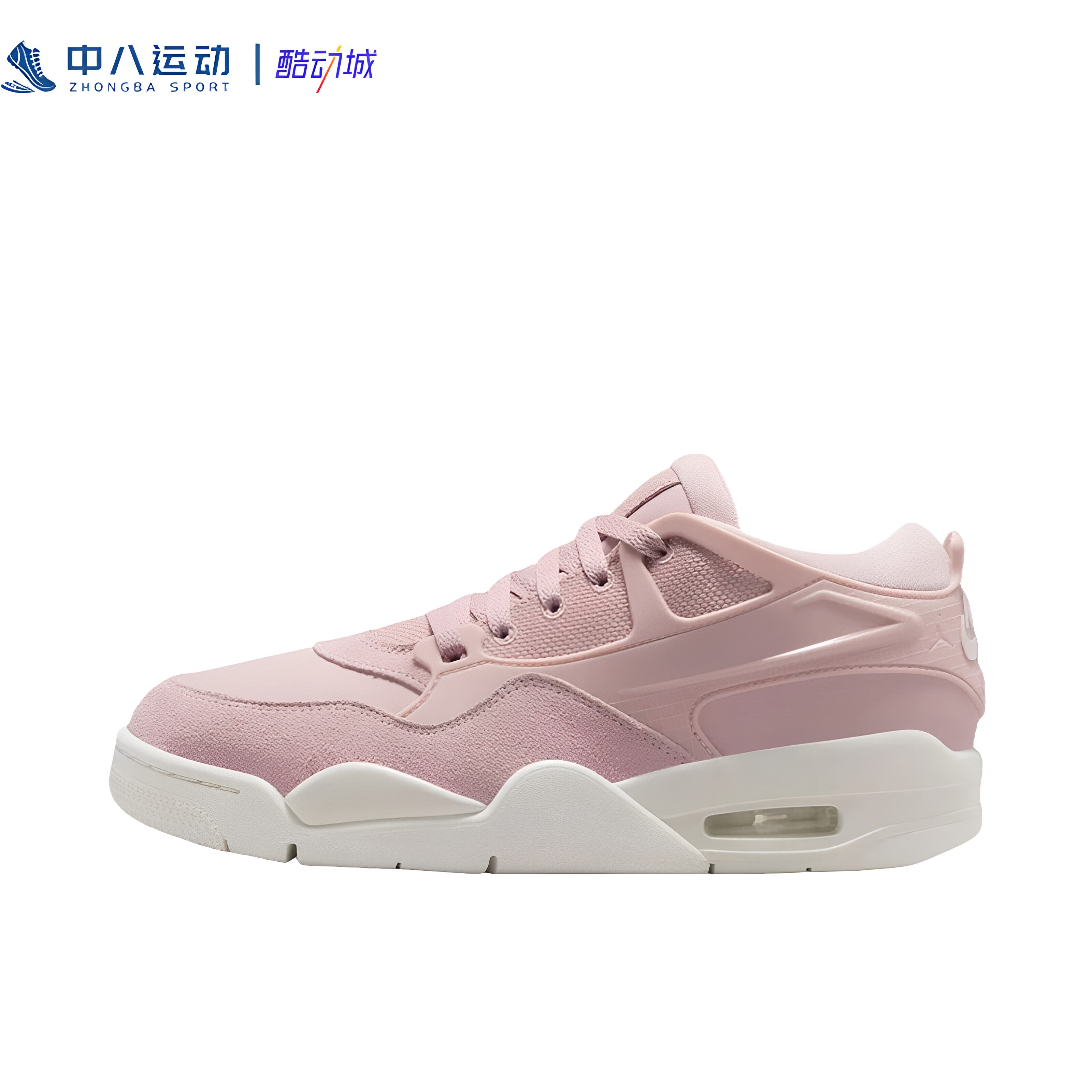 Nike耐克Air Jordan4百搭缓震支撑训练复古气垫休闲鞋FQ7940-600