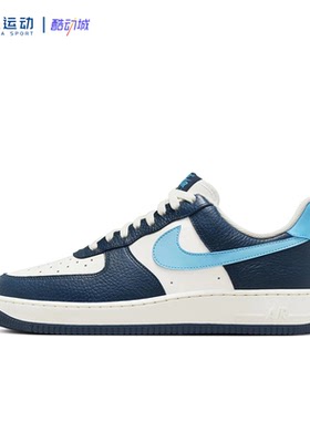 Nike耐克Air Force1轻便舒适百搭耐磨包裹低帮休闲板鞋HJ9291-478