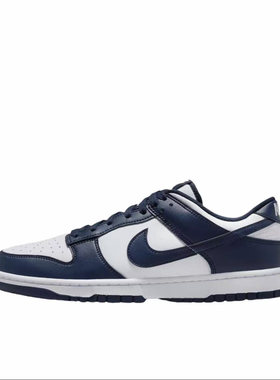 41码Nike耐克Dunk男子低帮经典复古百搭轻便休闲板鞋HF5441-107