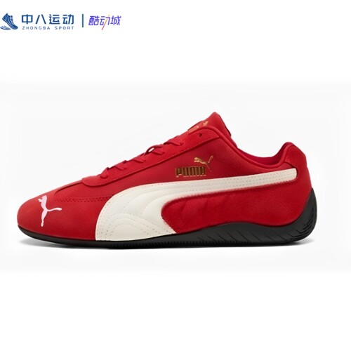 Puma彪马Speedcat OG防滑薄底耐磨T头爆款赛车鞋德训鞋406329-02