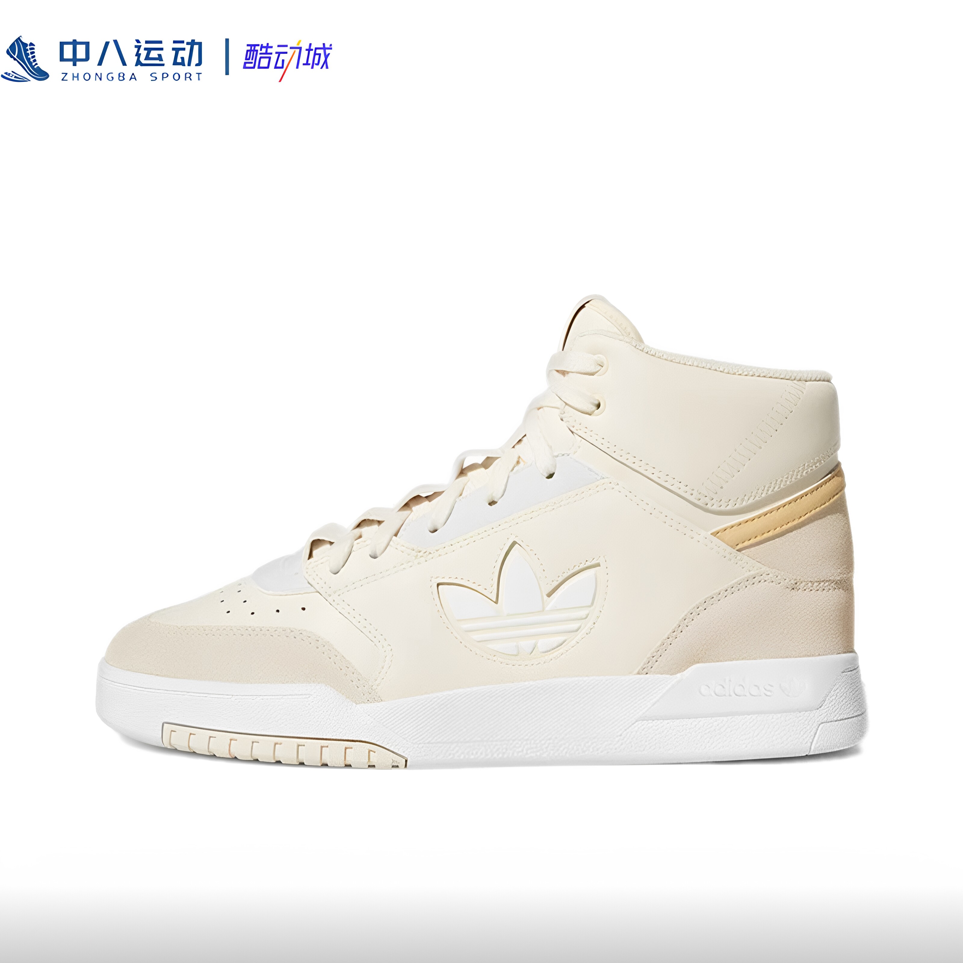 Adidas阿迪达斯Originals Drop Step米色百搭舒适高帮板鞋GZ1573