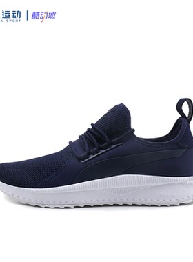 PUMA彪马Tsugi轻便舒适时尚防滑耐磨缓震简约运动休闲鞋366090-03