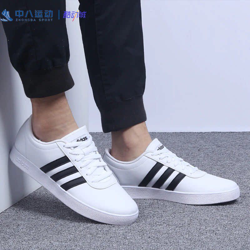 ADIDAS阿迪达斯Easy男鞋防滑耐磨透气运动休闲轻便低帮板鞋DB0006