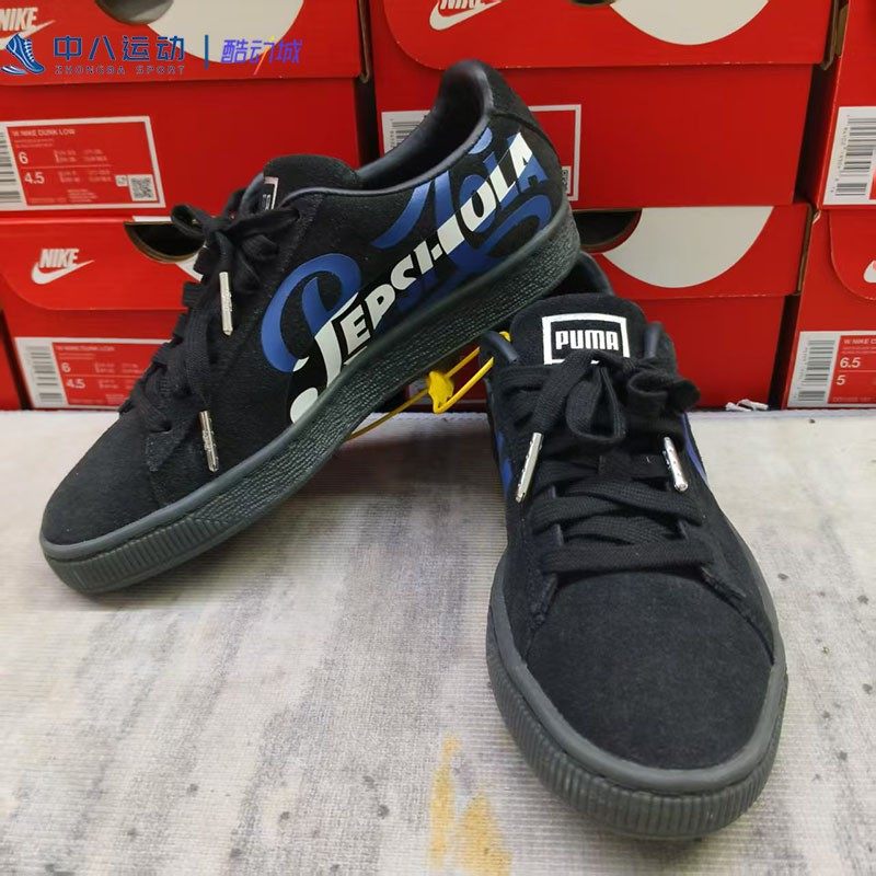 【37码】Puma彪马正品断码尾货清仓防滑耐磨百搭日常休闲板鞋跑鞋,运动鞋new,运动休闲鞋,淘宝优惠券,粉丝福利购,淘宝优惠卷