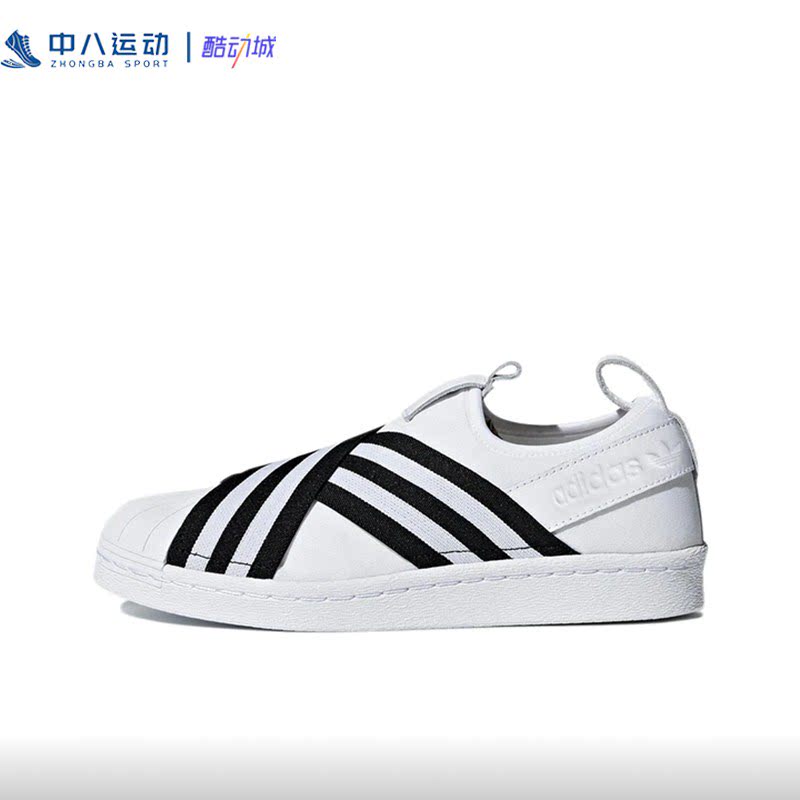 ADIDAS阿迪达斯经典百搭休闲轻便透气耐磨防滑一脚蹬板鞋AC8581