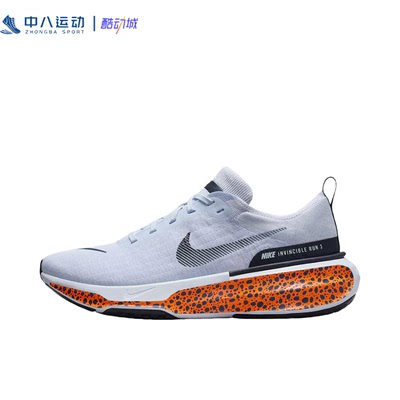 42.5码Nike耐克Invincible织物缓震轻便支撑运动跑步鞋FV2304-900