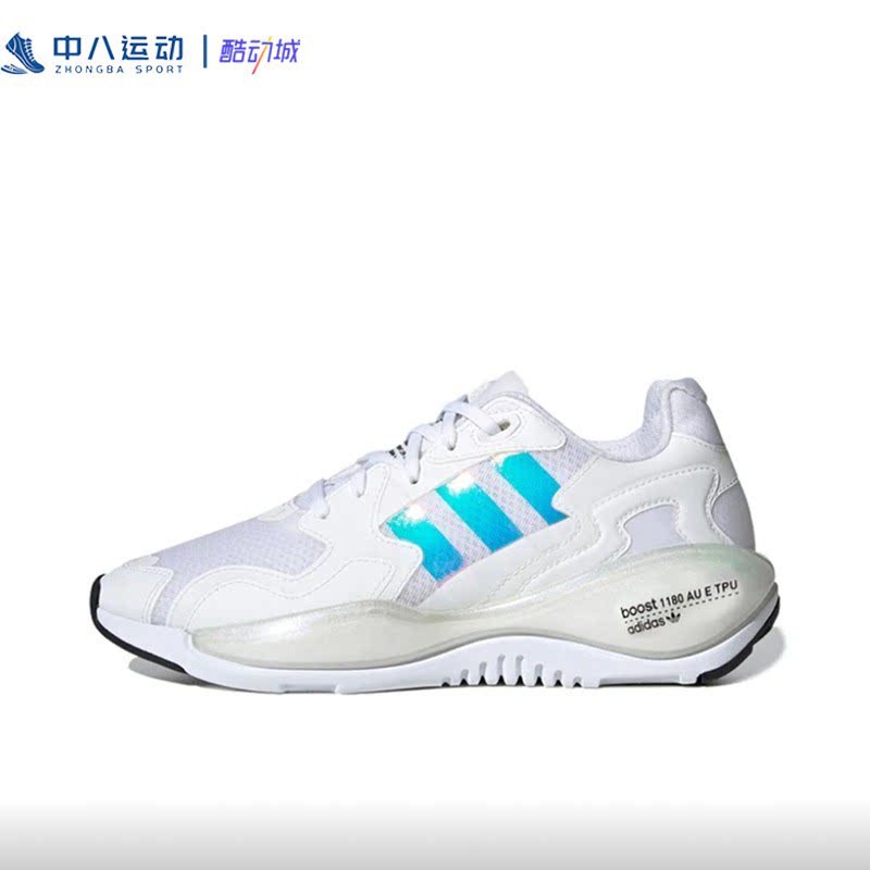Adidas阿迪达斯ZX Alkyne防滑耐磨轻便透气跑步休闲鞋FY3026