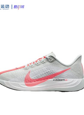 38码Nike耐克Pegasus Plus女款超级飞马夏季网眼跑步鞋FQ7261-001