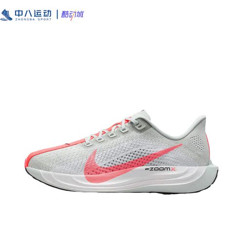 38码Nike耐克Pegasus Plus女款超级飞马夏季网眼跑步鞋FQ7261-001