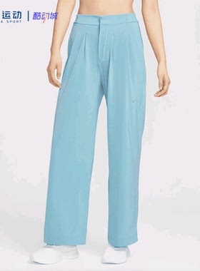 Nike耐克女款易穿脱梭织垂感拉链高腰宽松薄款休闲长裤FQ2167-464