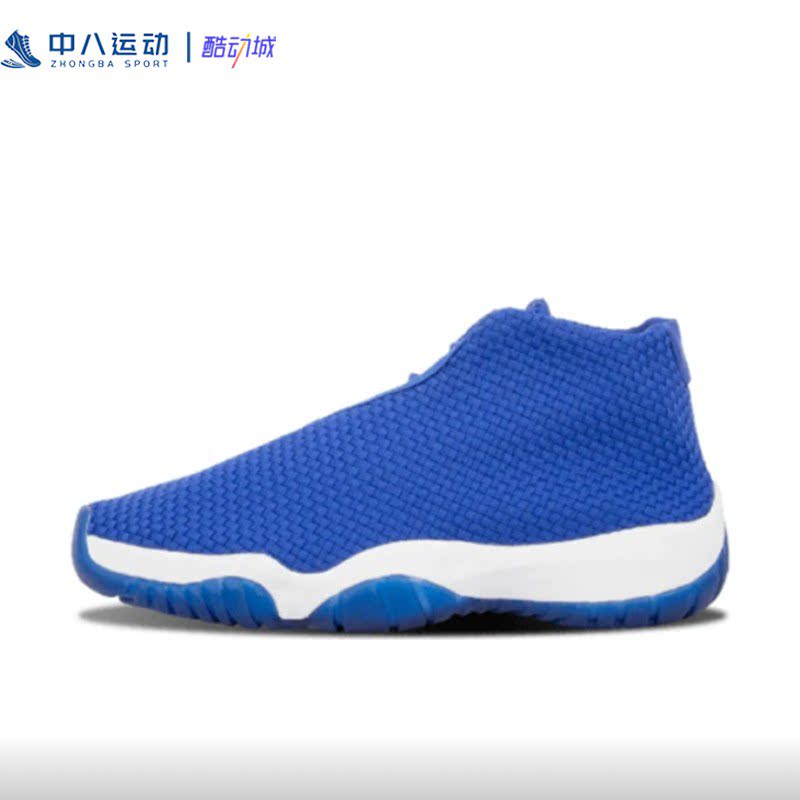 nike耐克 jordan future aj未来男子编织鞋透气篮球鞋656503-401