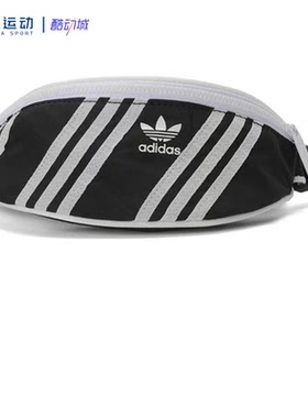 Adidas阿迪达斯男女黑白条纹时尚小巧潮流腰包单肩包   EJ8773
