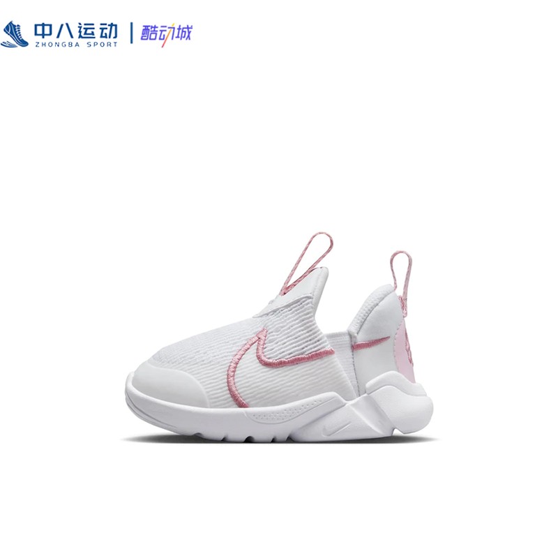 Nike耐克Flex Plus网面透气简约百搭舒适休闲运动童鞋DV8998-100