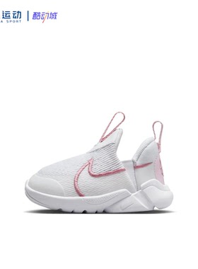 25码Nike耐克Flex Plus儿童舒适减震网面休闲童鞋DV8998-100