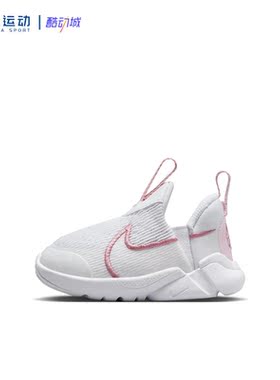 25码Nike耐克Flex Plus儿童舒适减震网面休闲童鞋DV8998-100