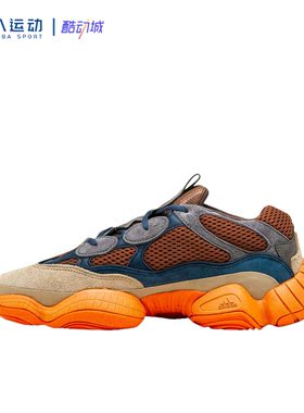 adidas阿迪达斯Yeezy500时尚休闲舒适厚底经典椰子休闲鞋GZ5541