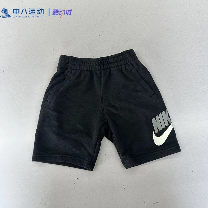 Nike耐克儿童运动休闲短裤