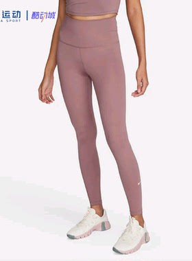 Nike耐克速干修身薄款健身跑步休闲运动瑜伽裤打底裤DM7279-208