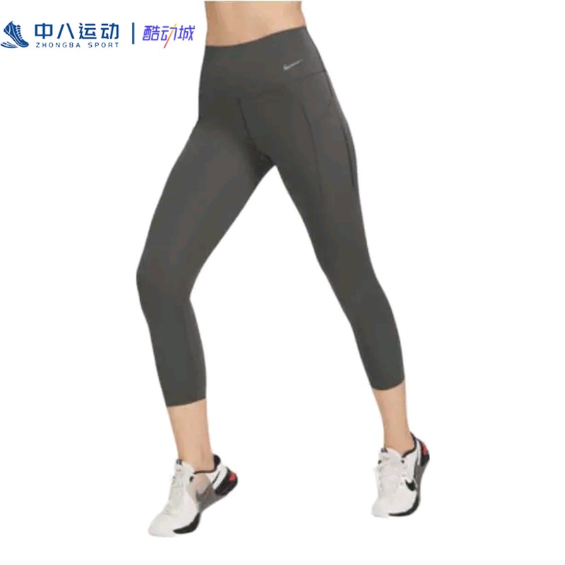 Nike耐克Universa启程系列速干高腰提臀吸湿排汗瑜伽裤DQ5898-254