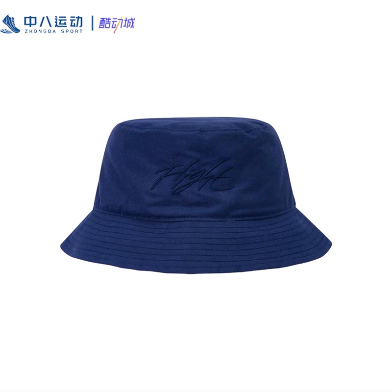 Nike耐克Jordan Brand双面佩戴舒适休闲梭织加绒渔夫帽FZ2054-410