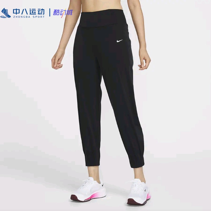 Nike耐克【M码】女款时尚潮流修身百搭健身运动裤休闲裤喇叭裤
