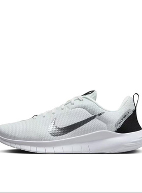 40码Nike耐克Flex Experienc夏季网面透气防滑回弹跑鞋FZ2114-100