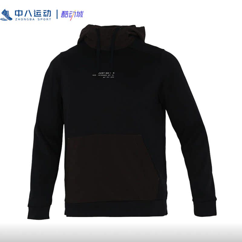 NIKE耐克连帽针织训练圆领套头长袖纯色百搭运动卫衣DD1972-010