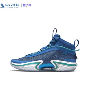 东契奇 400 AJ36 Zoom 气垫缓震实战篮球鞋 Air DJ4483 Jordan