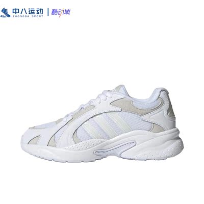 ADIDAS休闲健步阿迪达斯鞋运动鞋