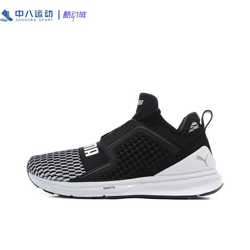 35.5码PUMA彪马Limitless女鞋网面透气防滑运动休闲鞋189811-01图片