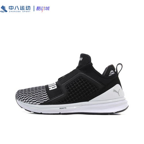 35.5码PUMA彪马Limitless女鞋网面透气防滑运动休闲鞋189811-01