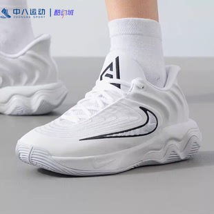 Nike耐克Giannis字母哥支线4代抗扭抓地实战缓震篮球鞋FQ3681-100