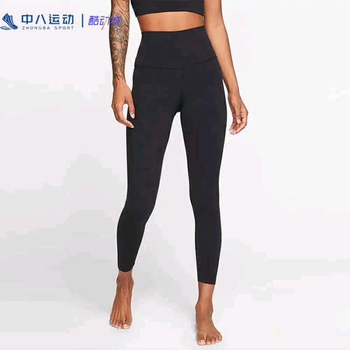 Nike耐克Yoga健身速干高腰紧身跑步训练打底裤瑜伽裤CJ3802-010