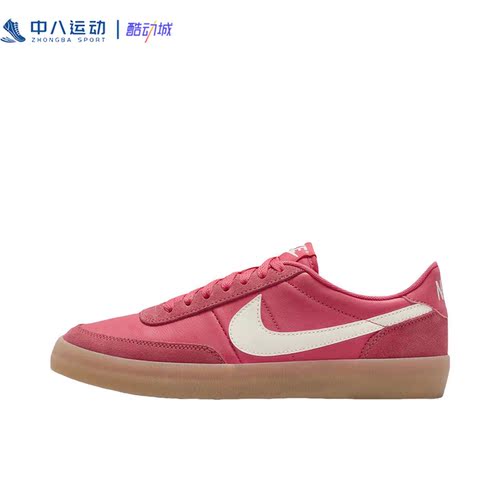 NIKE耐克Killshot2轻便缓震防滑复古百搭德训鞋板鞋FZ5630-600