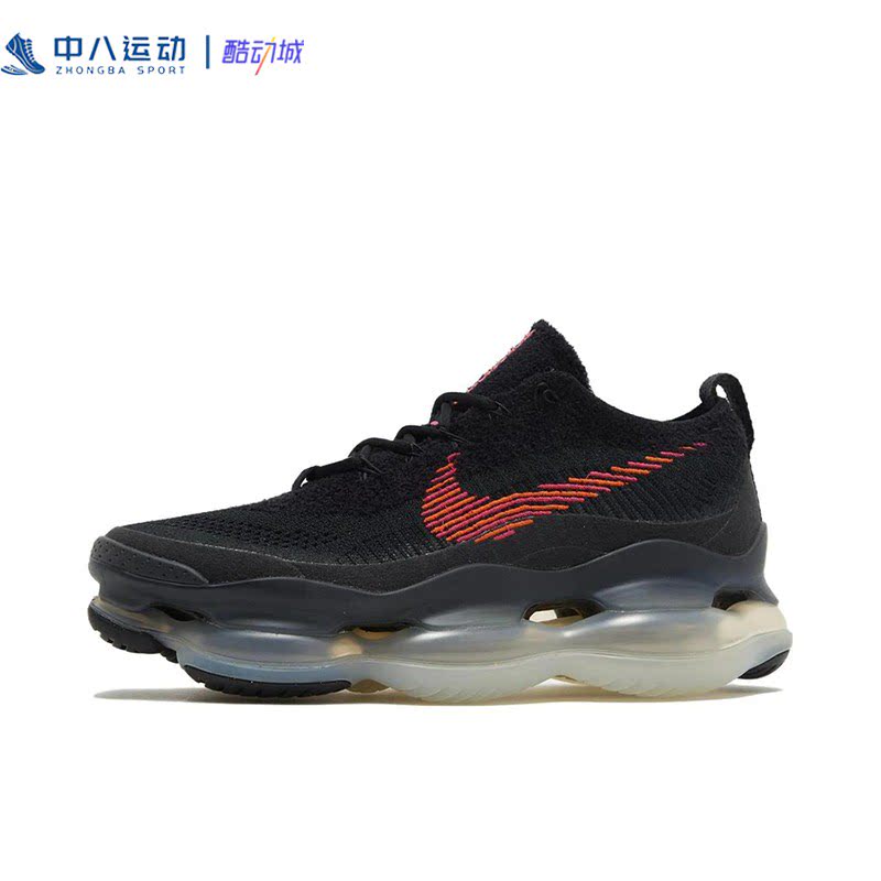 40.5码Nike耐克Air Max男款织物气垫正品增高跑步鞋DZ0799-001