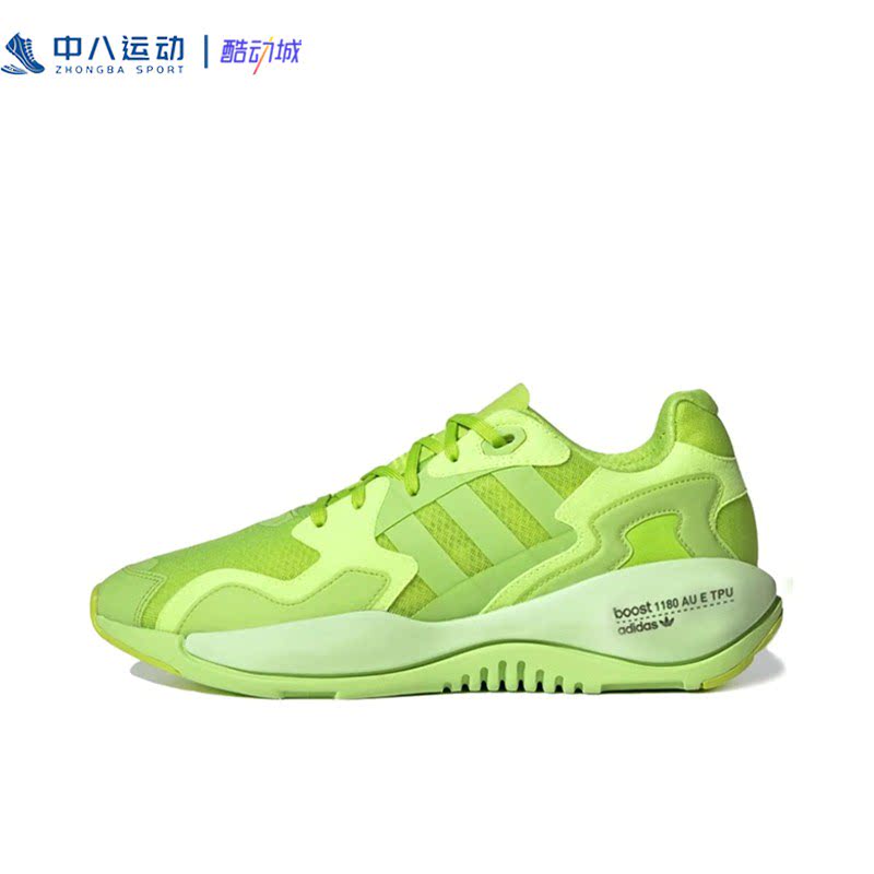 Adidas男鞋新款三叶草男女百搭耐磨防滑透气跑步休闲运动鞋FZ4037