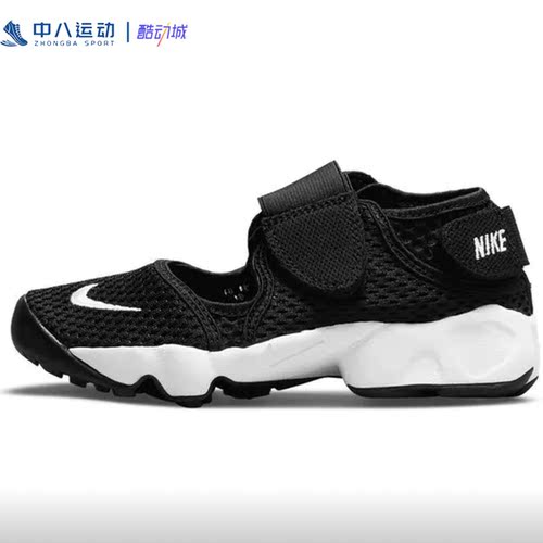 Nike耐克Air Rift儿童低帮网面透气魔术贴运动休闲鞋322359-014