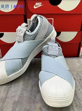 adidas阿迪达斯Original实拍贝壳头网面轻便防滑休闲一脚蹬BB2121