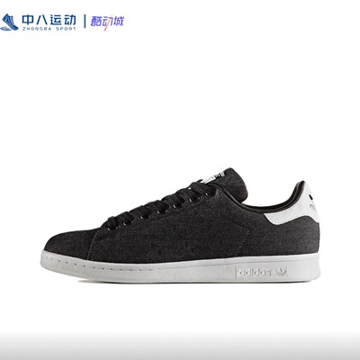 ADIDAS阿迪达斯SMITH DENIM男子运动休闲经典透气耐磨板鞋BY9189