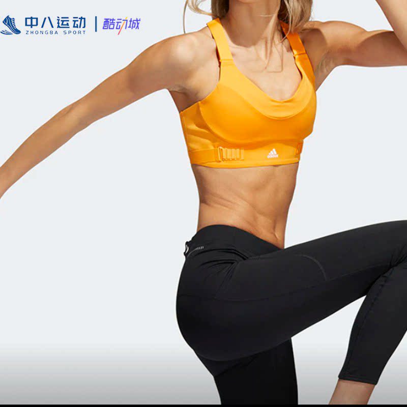 Adidas/阿迪达斯运动速干内衣