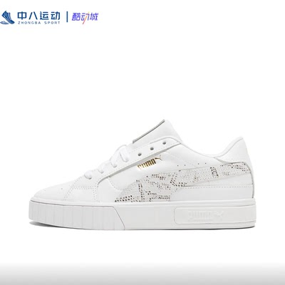 【精品37.5码专区】PUMA彪马男女尾货精品清仓运动系列德训鞋板鞋