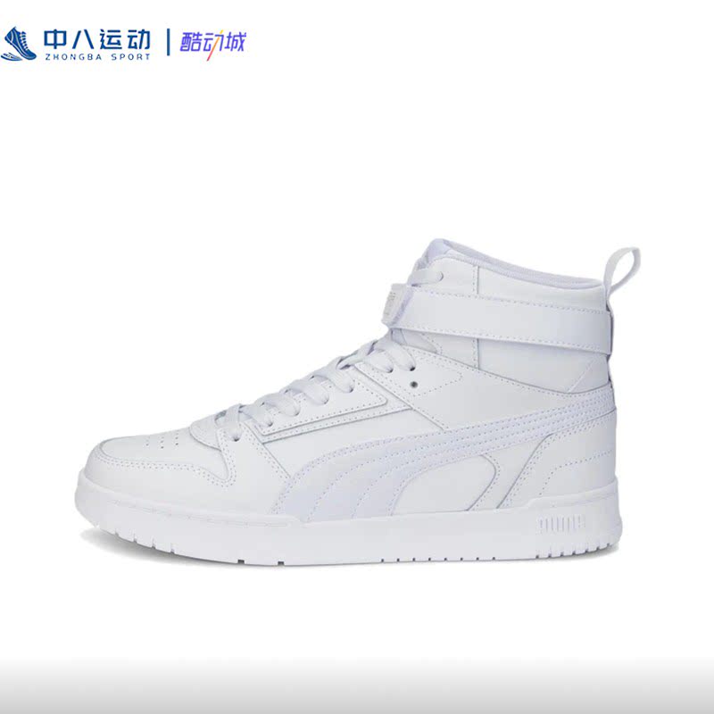 37.5码PUMA彪马Game时尚舒适耐磨百搭防滑高帮休闲板鞋385839-02
