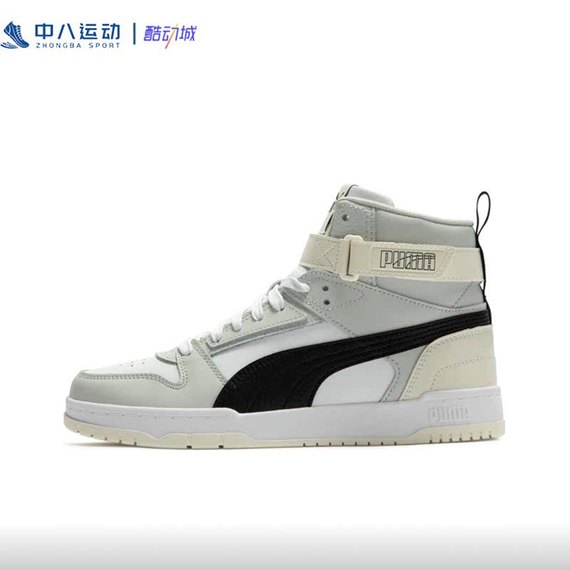 40码PUMA彪马RBD Game男女轻便高帮防滑耐磨休闲板鞋385839-14