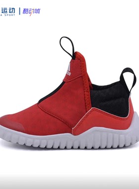 ADIDAS阿迪达斯Rapida儿童舒适时尚透气缓震网面运动休闲鞋EE9328