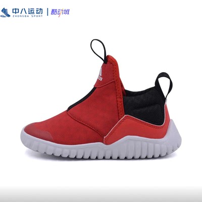 ADIDAS阿迪达斯Rapida儿童舒适时尚透气缓震网面运动休闲鞋EE9328