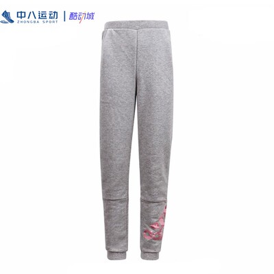 ADIDAS/阿迪达斯儿童款纯色松紧中腰时尚运动休闲针织长裤DW5948