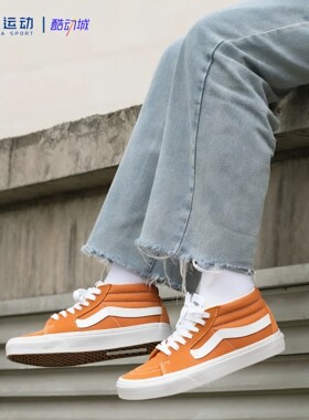 VANS万斯SK8-Mid百搭防滑耐磨潮流拼接复古高帮板鞋VN0A3WM360C