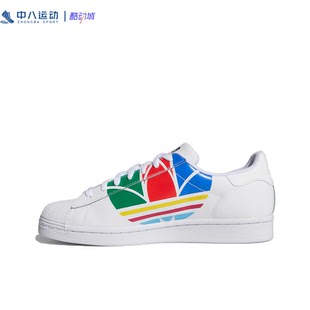 Adidas阿迪达斯Superstar男子运动复古经典贝壳头休闲板鞋FU9519
