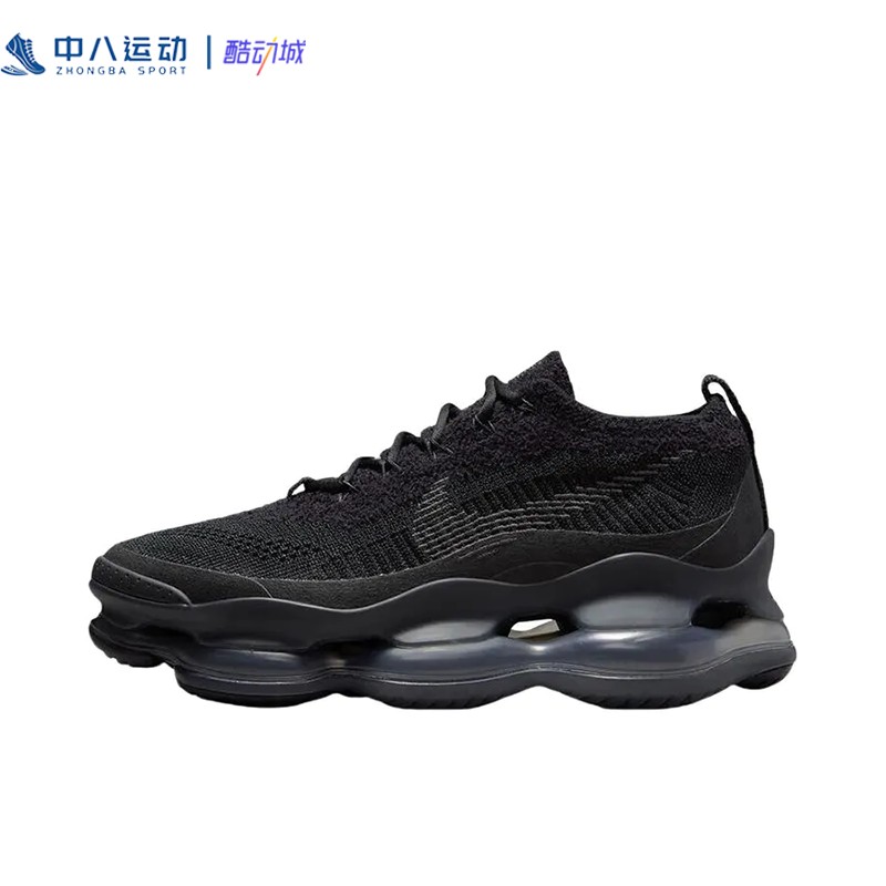 Nike耐克Air Max Scorpion气垫时尚潮流黑色增高休闲鞋DJ4702-002