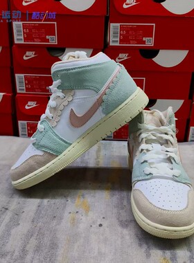 36.5码Nike耐克正品Air Jordan1女子中帮休闲运动板鞋DZ5361-100
